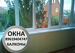 ОКНА БАЛКОНЫ ВОРОТА Орск Гай Новотроицк Новоорск Кваркено Домбаровский Ясный Медногорск Оренбург 89619404747 mobile