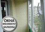 ОКНА БАЛКОНЫ ВОРОТА Орск Гай Новотроицк Новоорск Кваркено Домбаровский Ясный Медногорск Оренбург 89619404747 mobile