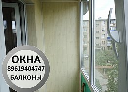 ОКНА БАЛКОНЫ ВОРОТА Орск Гай Новотроицк Новоорск Кваркено Домбаровский Ясный Медногорск Оренбург 89619404747