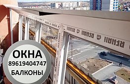 ОКНА БАЛКОНЫ ВОРОТА Орск Гай Новотроицк Новоорск Кваркено Домбаровский Ясный Медногорск Оренбург 89619404747 tab