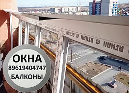 ОКНА БАЛКОНЫ ВОРОТА Орск Гай Новотроицк Новоорск Кваркено Домбаровский Ясный Медногорск Оренбург 89619404747