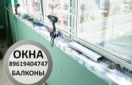 ОКНА БАЛКОНЫ ВОРОТА Орск Гай Новотроицк Новоорск Кваркено Домбаровский Ясный Медногорск Оренбург 89619404747 tab